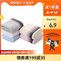 Jieyu square towel cotton slub yarn childrens towel household strong absorbent baby wash face easy to twist and dry 1 piece