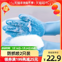 Pet Dog Cat Bath Gloves Artifact Teddy Golden Hair Rubbing Massage Brush Anti-scratch Products Tool