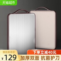 Kangbacher official flagship stainless steel cutting board antibacterial mildew household kitchen thickened double-sided chopping board
