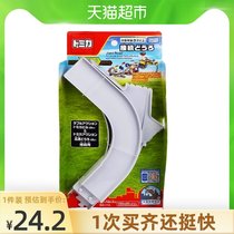 TOMY Domeca connecting road accessories Deformation car building with variable speed highway converter 176107