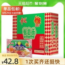  Lucky Instant noodles Crab King Noodles 85g*24 bags mixed noodles Instant noodles Instant noodles Instant noodles Whole box instant noodles