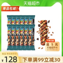 BEKIND Black Qiao Sea Salt Badan Wood nut bar 40g*12 energy bar Breakfast meal replacement snack Daily nuts