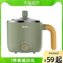 Midea electric cooking pot dormitory students small electric cooker mini cooking noodles electric hot pot instant noodles small cooking pot electric wok