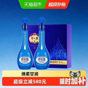 52度梦之蓝M6白酒-52度梦之蓝M6白酒促销价格、52度梦之蓝M6白酒品牌- 淘宝