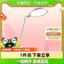 Liangliang AA-level table lamp for study special student childrens desk reading and writing homework eye protection lamp to prevent myopia