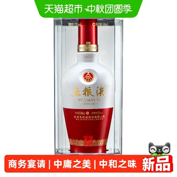 1618五粮液52度-1618五粮液52度促销价格、1618五粮液52度品牌- 淘宝