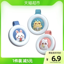 Protection of mosquito repellent bracelet children of adult baby outdoor mosquito repellent artifact with anti-mosquito