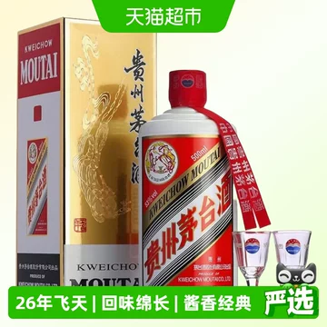 茅台53度500ml-茅台53度500ml促销价格、茅台53度500ml品牌- 淘宝