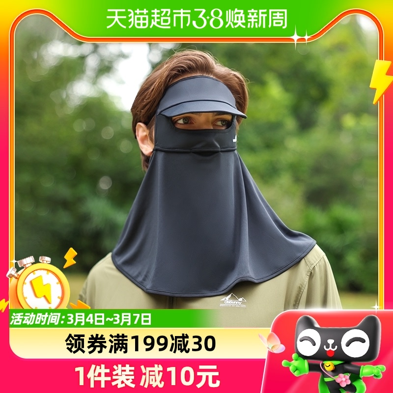 ohsunny つば日焼け防止マスク、紫外線防止首と肩の保護、夏の女性の薄型通気性サンシェードマスク