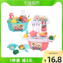 Hook Hands Child Kitchen Toy Girl Emulation Past Home Baby Cook Kitchenware Suit Mini 3 Year Old Girl