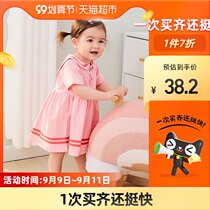 (Single piece) Yiqi baby skirt summer foreign girl dress baby princess skirt thin