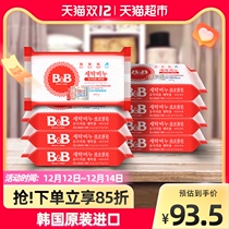 South Korea imported B & B Baoning baby laundry soap 200g * 8 Acacia fragrant baby children diaper BB soap