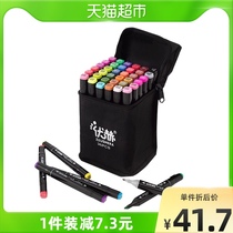 Uhe 36-color double-headed marker pen student childrens graffiti painting marker pen 1 set of art watercolor pen