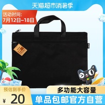 Deli a4 Document bag Laptop bag Briefcase Canvas bag Zipper Multi-layer information bag A4