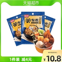 Ji Meizi Kwantung Soup 35g * 3 bags of seafood flavor Kwantung cooking seasoning convenience store Formula home