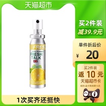 fresh talk UK original imported breath fresh mouth spray 20ml to remove bad breath lemon mouth spray