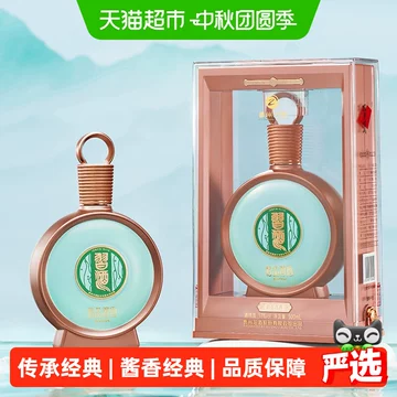 君品习酒53度-君品习酒53度促销价格、君品习酒53度品牌- 淘宝
