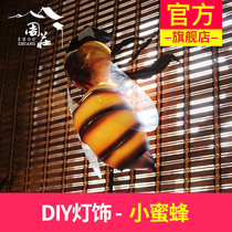 Zhouzhuang Ancient Town Carton King DIY Lighting · Bee Safety and Environmental Protection
