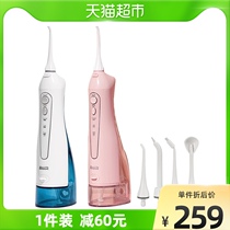Bayer portable punching machine sound wave electric going to dental calculus Water floss orthodontic special washing machine Non-Bayer positive