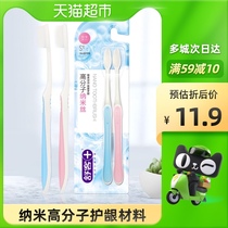 Shuke nano toothbrush soft hair adult 2 couples men and women home travel wear small brush head dental seam brush