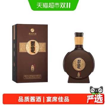1988习酒窖藏-1988习酒窖藏促销价格、1988习酒窖藏品牌- 淘宝