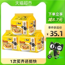 Master Kang instant noodles boiled soup gold soup fat beef noodles five consecutive bags * 3 sets of bagged instant food