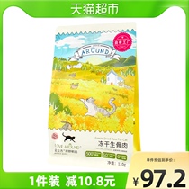 Love Cubic Quail Freeze-dried Cat Snack 110g Cat Freeze-dried Raw Bone Meat Pet snacks Calcium Mill Tooth Cat Snacks