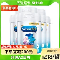 (Official) Mead Johnson Platinum A2 protein Infant Formula 3 (1-3 years old) 850g × 6 Cans