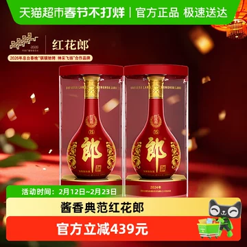 红花郎十五年15l-红花郎十五年15l促销价格、红花郎十五年15l品牌- 淘宝