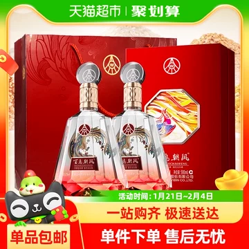 中国酒 高級白酒 五粮液 500ml 52度（白酒 五糧液（52度）1本