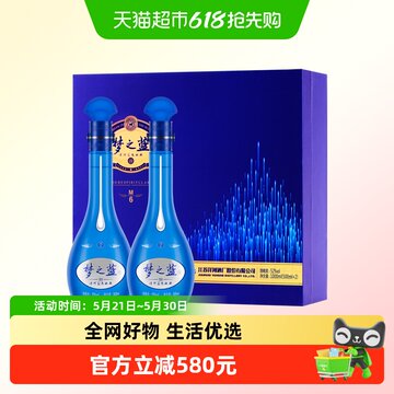 梦之蓝52度白酒m6-梦之蓝52度白酒m6促销价格、梦之蓝52度白酒m6品牌- 淘宝