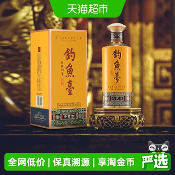 钓鱼台53度酱香白酒-钓鱼台53度酱香白酒促销价格、钓鱼台53度酱香白酒
