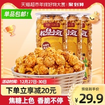 Three squirrels popcorn 150gx3 casual snacks office office snacks movie puffed food Net Red