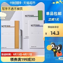 Qinxin stationery notebook thick notebook A5 notepad soft face book students copy homework book 10 sets