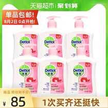 Dettol Dettol Hand Sanitizer Moisturizing Care 500g*6 bottles Refill vats Family pack Rich foam