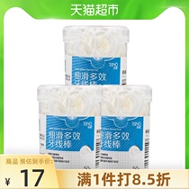  NANO NANO Yu Nuo smooth multi-effect flossing stick flossing box 50 * 3 tubes high elastic smooth flossing