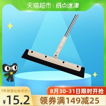  Xinbaolu magic broom wiper mopping dual-use magic mop bathroom push water artifact sweeping hair 1
