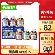 Liu Yuxin WonderLab low porridge powder calorie fat milk tea taste satiety belly small fat bottle replacement milkshake 75g * 6 bottles