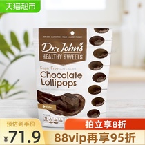 Dr johns Dr John Childrens snacks Chocolate flavor Sugar-free lollipop 109g candy imported from the United States