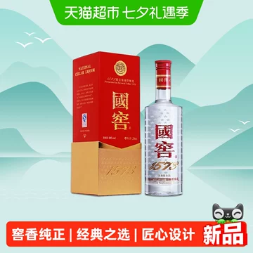 38度国窖1573白酒-38度国窖1573白酒促销价格、38度国窖1573白酒品牌- 淘宝