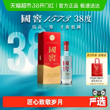 酒国窖1573-酒国窖1573促销价格、酒国窖1573品牌- 淘宝