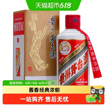 200ml茅台酒-200ml茅台酒促销价格、200ml茅台酒品牌- 淘宝