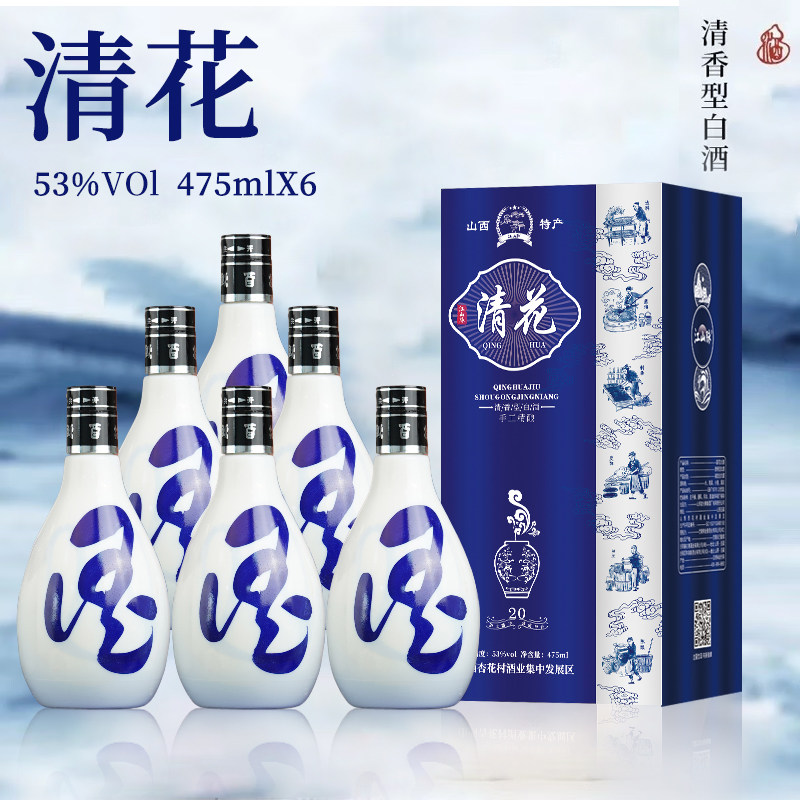 青花60清香型白酒6瓶-青花60清香型白酒6瓶促销价格、青花60清香型白酒6