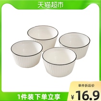 Bamboo wood book ceramic rice bowl 4 household rice bowl small soup bowl simple vertical pattern tableware 4 5 inch Rice Bowl