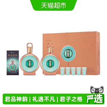 习酒君品53度白酒-习酒君品53度白酒促销价格、习酒君品53度白酒品牌- 淘宝