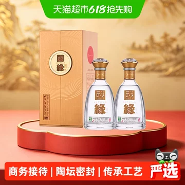 今世缘国缘对开白酒-今世缘国缘对开白酒促销价格、今世缘国缘对开白酒