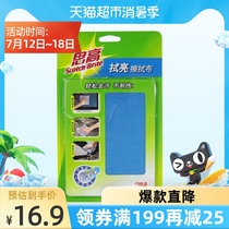 3M SCCO glasses cloth lens Mobile phone computer screen cleaning wipe cloth Rag cleaning cloth 100% cleaning cloth Easy to clean