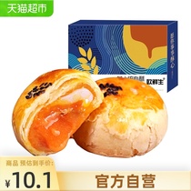 Beizan cheese flow heart egg yolk crisp snow Mei Niang 300g bread whole box pastry breakfast snacks snack food