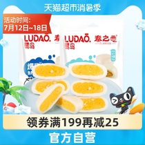 () Qin Zhiqian burst pulp fish cake Crab roe instant fish Tofu Korean fish cake Casual snack 120g