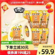 Unilever Flower Planet Orange Blossom Pomelo Fragrant Clean Laundry Liquid 4 9kg Lasting Fragrance